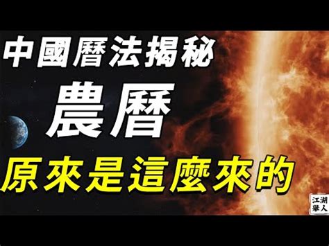 星座符號字體 農民曆煞西是什麼意思